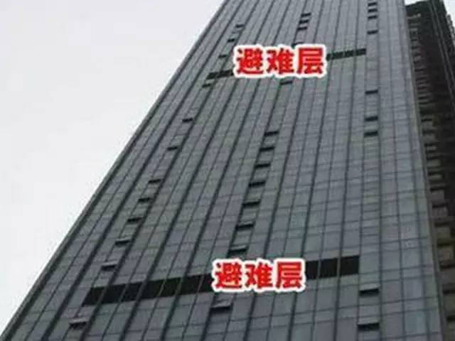 避難層，你聽說過嗎?避難層在高層建筑中的作用