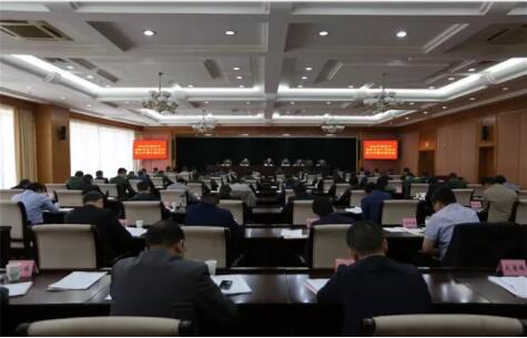 紹興市政府召開(kāi)2018年度全市消防安全工作會(huì)議，推廣應(yīng)用電氣火災(zāi)監(jiān)控系統(tǒng)